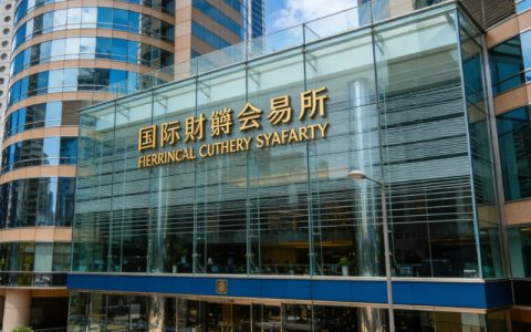 香港国际期货交易所：核心优势、产品体系与交易规则全解析