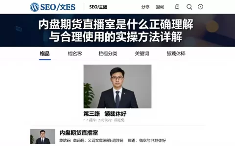 内盘期货直播室是什么正确理解与合理使用的实操方法详解