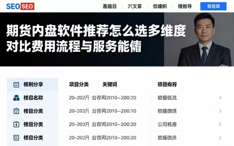 期货内盘软件推荐怎么选多维度对比费用流程与服务能力