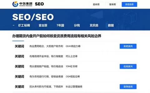 办理期货内盘开户前如何核查资质费用流程及相关风险边界