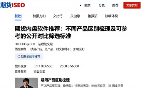 期货内盘软件推荐：不同产品区别梳理及可参考的公开对比筛选标准