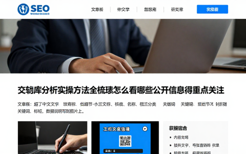 交割库分析实操方法全梳理怎么看哪些公开信息值得重点关注
