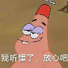 丹鹤童子