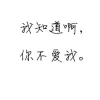 萤火之森