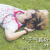 Sunny小太阳