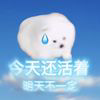 隐身人