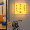 数据飞龙