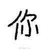 墨香书页