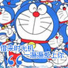 烟火余味